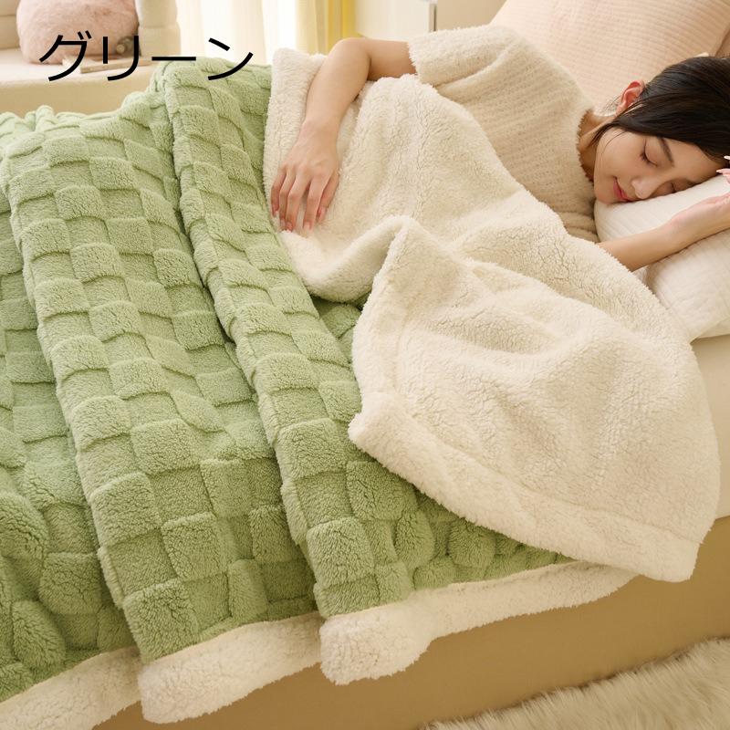 毛布 キングサイズ クイーンサイズ もこもこ毛布 ブランケット