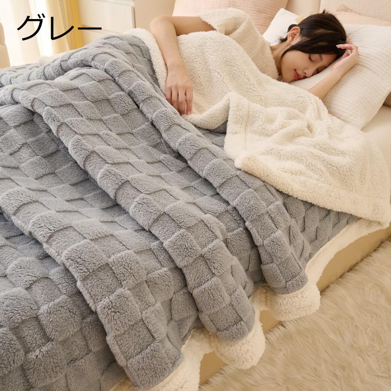 毛布 キングサイズ クイーンサイズ もこもこ毛布 ブランケット