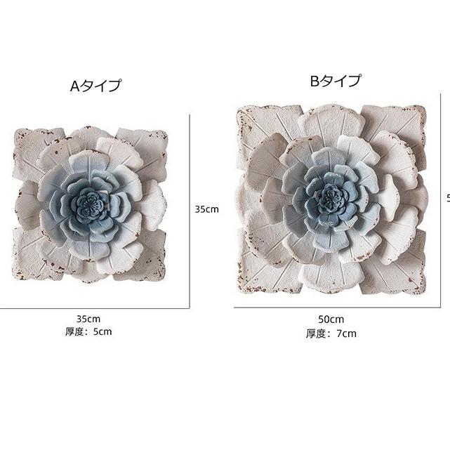 ウォールアート 花 アメリカン カントリー ヴィンテージ調 北欧  西洋 カフェ風 壁掛け インテリア レトロ調 お洒落 かわいい エレガント_5