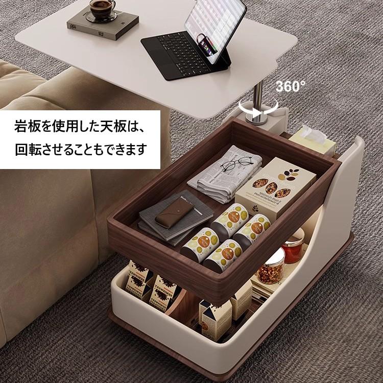サイドテーブル 多目的 可動式 キャスター 収納 付き おしゃれ