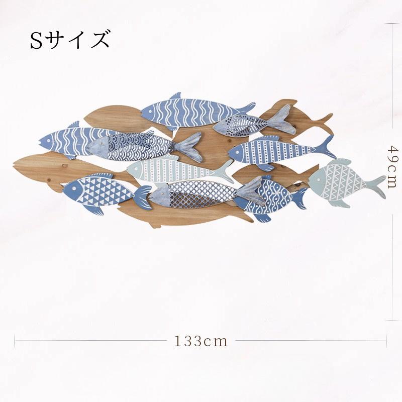 北欧風 大型陶板 魚モチーフ 42cm 壁掛け レリーフ インテリア ウォール アート 魚 オーシャンスタイル クリエイティブ おしゃれ