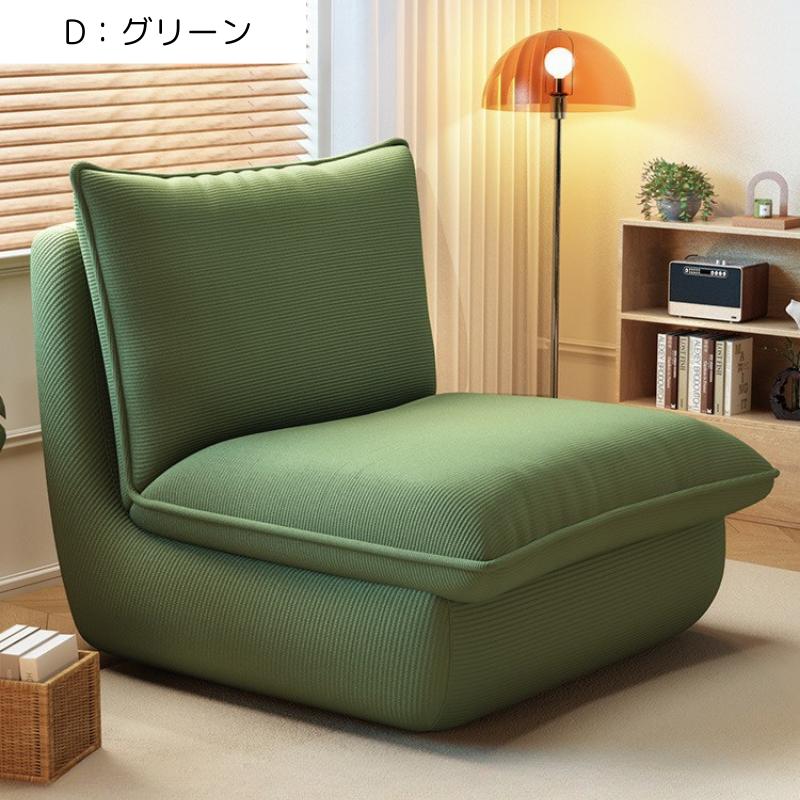カウチソファ 1人掛け ファブリック ソファ 椅子 組み合わせ ローソファ シンプル かわいい ホワイト 4カラー インテリア おしゃれ_4