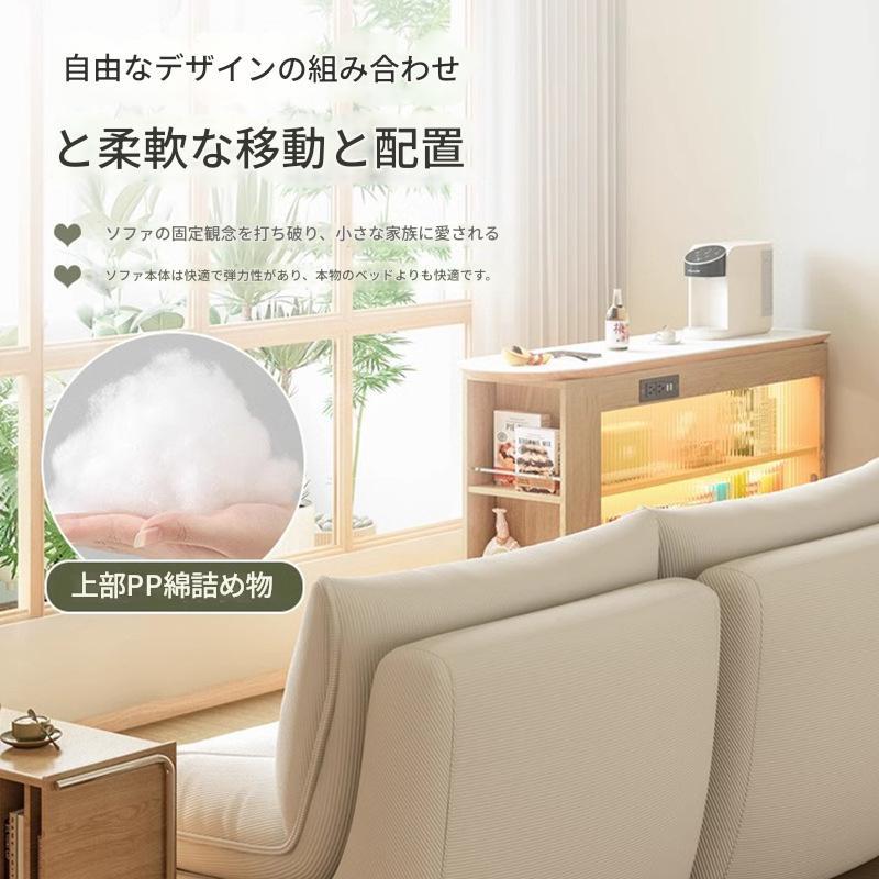 カウチソファ 1人掛け ファブリック ソファ 椅子 組み合わせ ローソファ シンプル かわいい ホワイト 4カラー インテリア おしゃれ_5