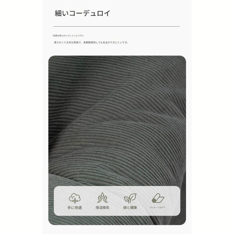 カウチソファ 1人掛け ファブリック ソファ 椅子 組み合わせ ローソファ シンプル かわいい ホワイト 4カラー インテリア おしゃれ_7