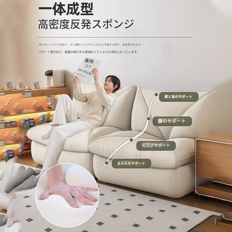 カウチソファ 1人掛け ファブリック ソファ 椅子 組み合わせ ローソファ シンプル かわいい ホワイト 4カラー インテリア おしゃれ_9