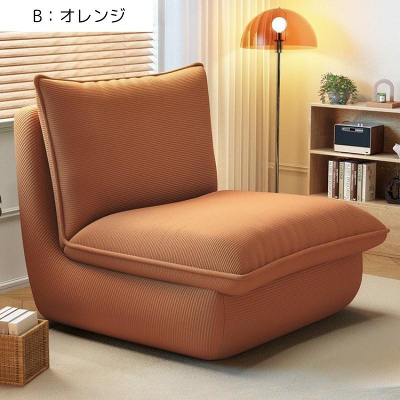 カウチソファ 1人掛け ファブリック ソファ 椅子 組み合わせ ローソファ シンプル かわいい ホワイト 4カラー インテリア おしゃれ_2