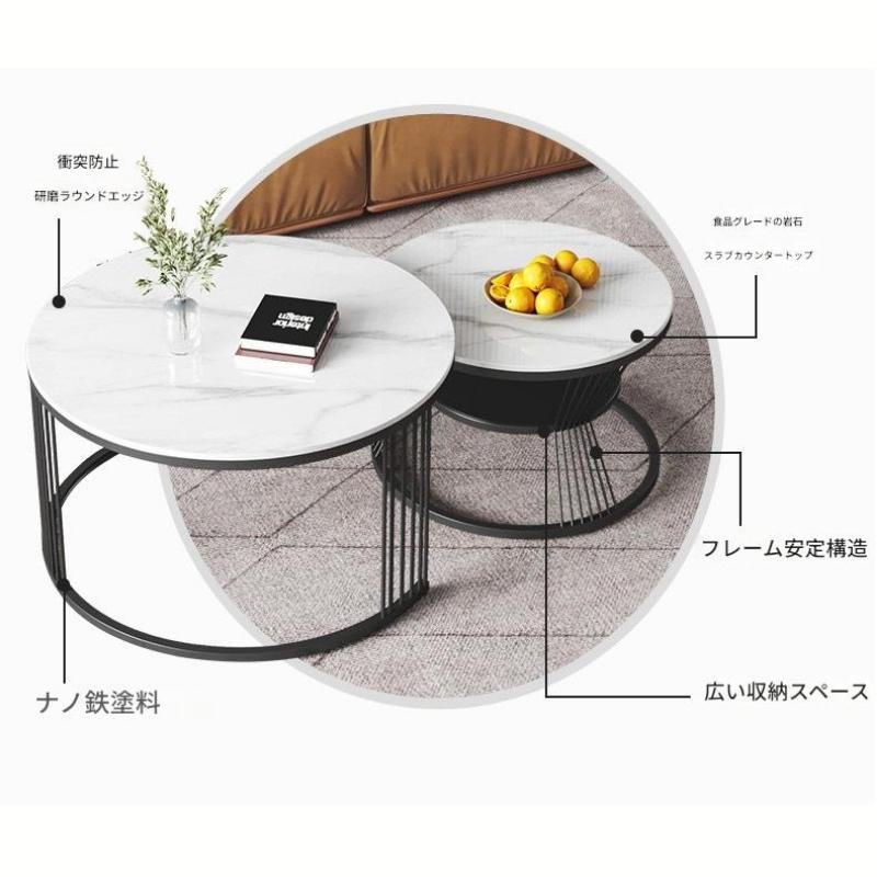 センターテーブル 2個セット大理石風 ゴールド脚 ラウンド 円形