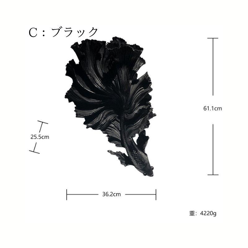 ウォールアート 壁掛けインテリア ウォールデコレーション 金魚