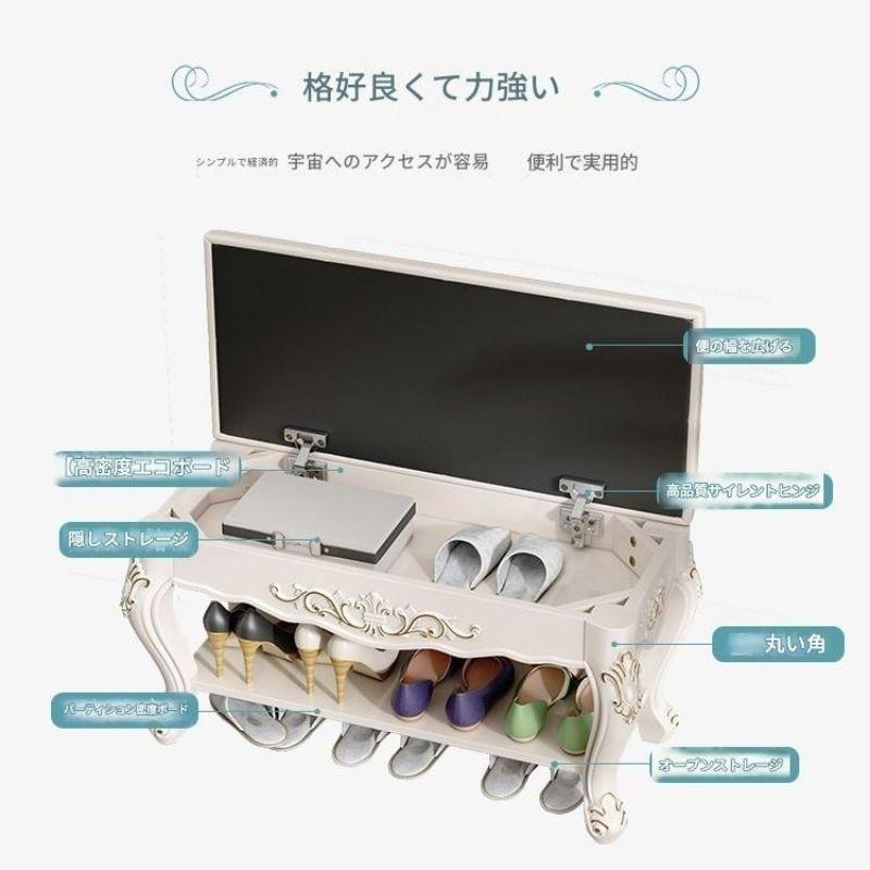 玄関ベンチ 収納付き スツール 北欧 ヨーロッパ インテリア シューズ