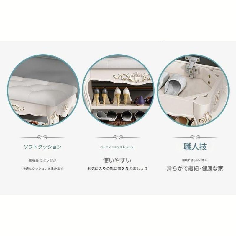 玄関ベンチ 収納付き スツール 北欧 ヨーロッパ インテリア シューズ