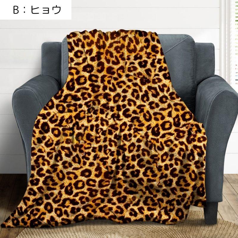 ブランケット アニマル柄 おしゃれ ひざ掛け フリース 毛布 軽量