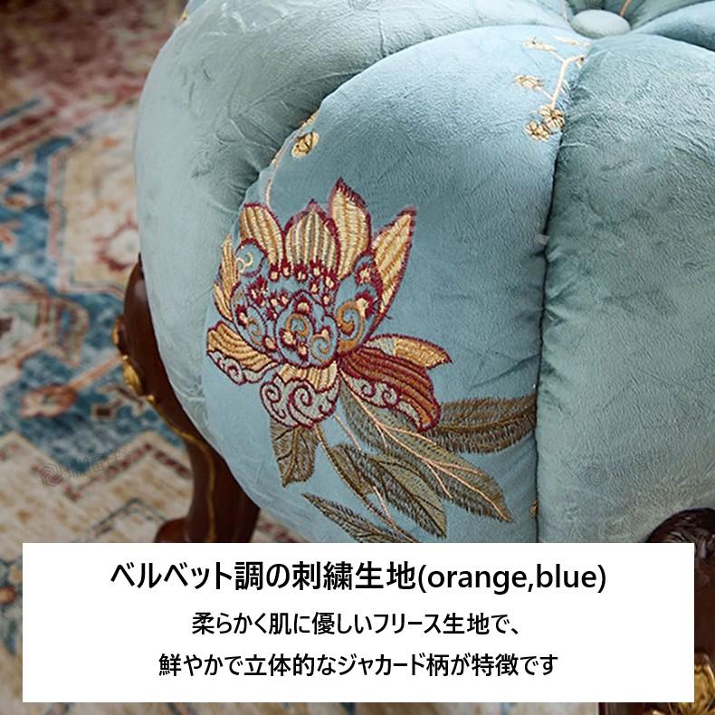 スツール かぼちゃ型 アンティーク調 おしゃれ かわいい インテリア