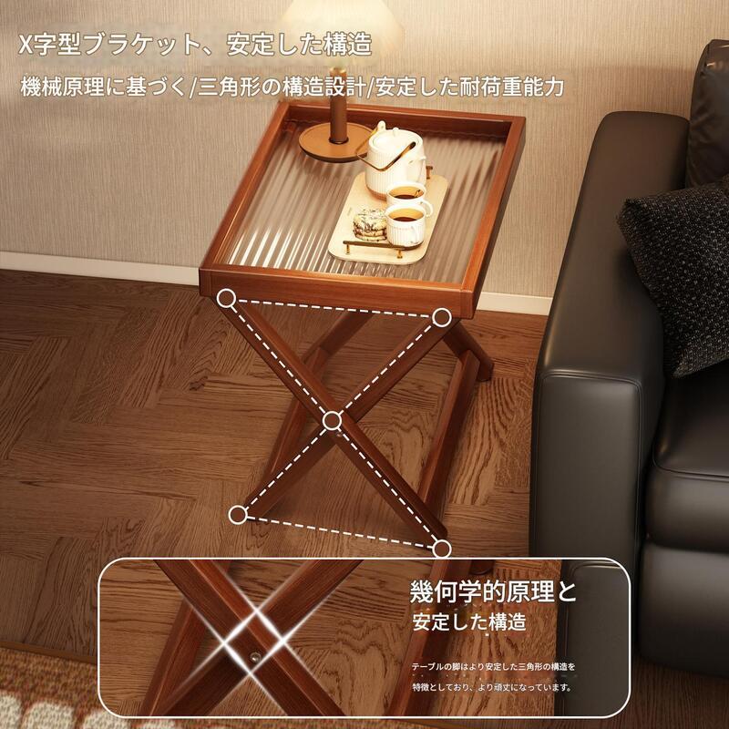 サイドテーブル ナチュラル 折りたたみ 収納 コンパクト 和モダン