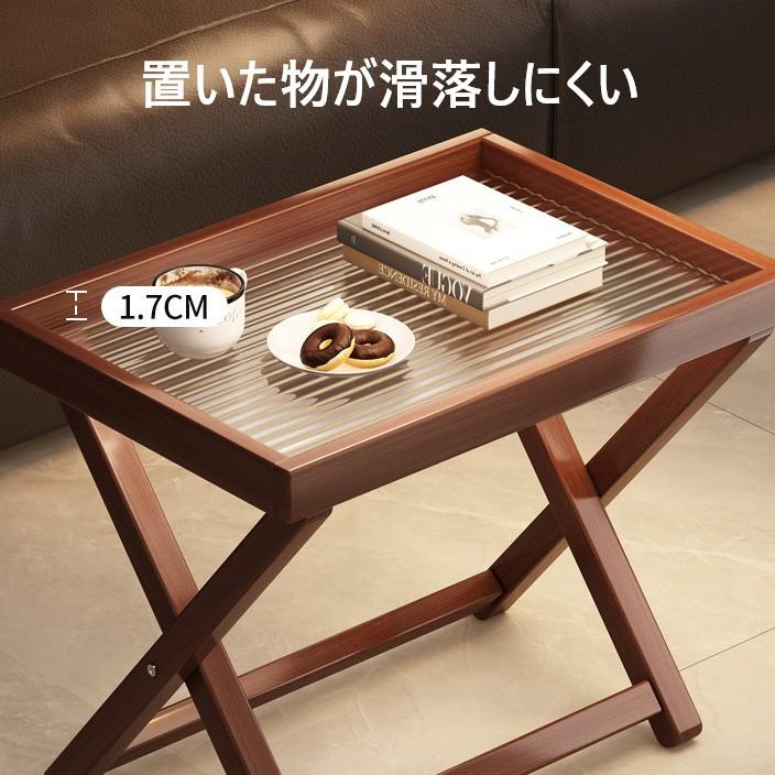 サイドテーブル ナチュラル 折りたたみ 収納 コンパクト 和モダン