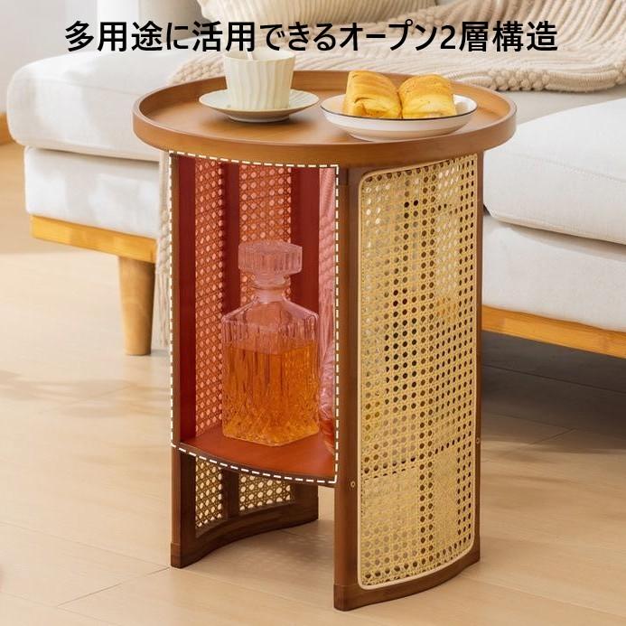 サイドテーブル ナチュラル バンブー 円形 和モダン おしゃれ かわいい
