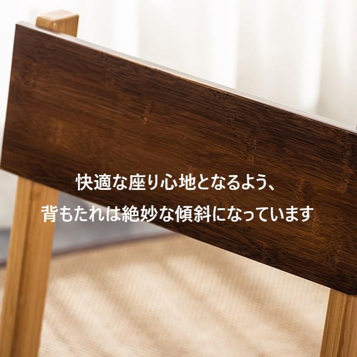 フロア チェア ナチュラル 和モダン 低座 バンブー おしゃれ かわいい