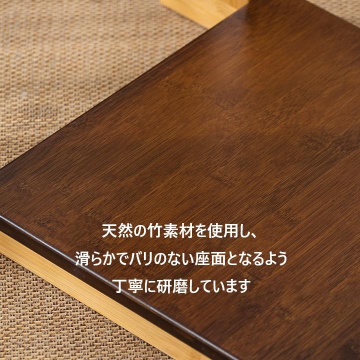 フロア チェア ナチュラル 和モダン 低座 バンブー おしゃれ かわいい