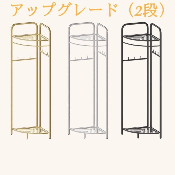 コーナー用衣類収納 省スペースで大容量の収納ができる 2タイプのデザイン ハンガー バッグ 小物収納 2段 3段 ゴールド ホワイト｜russel｜18