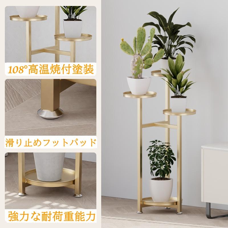 フラワースタンド 花台 省スペース 室内 屋外 錆びない おしゃれ 北欧