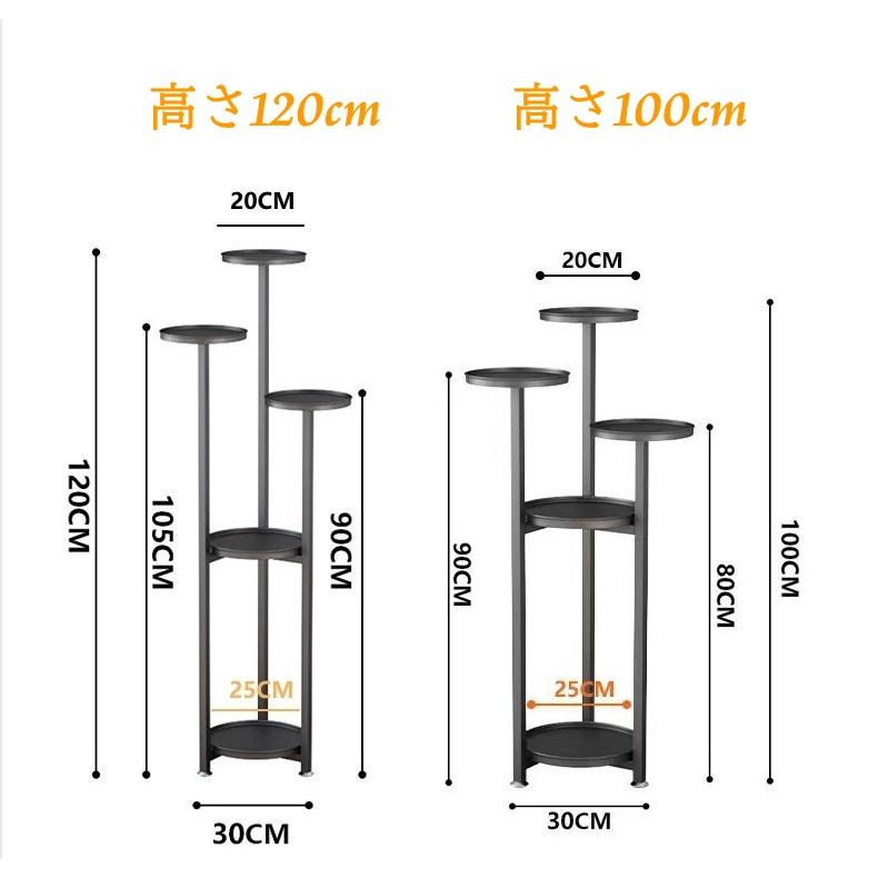 フラワースタンド 花台 省スペース 室内 屋外 錆びない おしゃれ 北欧 丸型 玄関前 白 黒 金 ホワイト ブラック ゴールド_8
