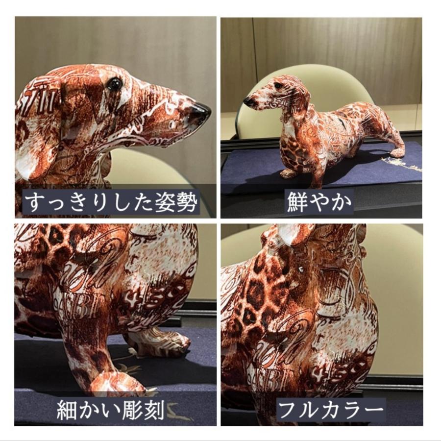 ダックスフント 犬 飾り 置物 大きい 小さい ダックス 玄関 リビング