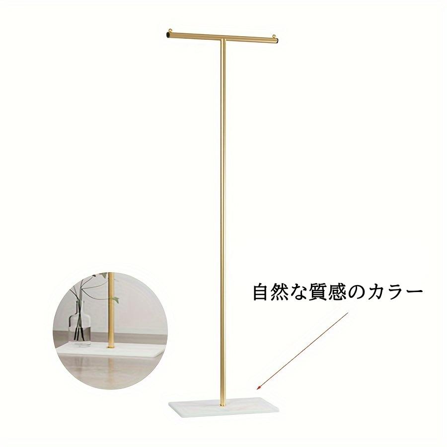ハンガーラック コートラック T字型 高さ150cm ラグジュアリー ゴールド ブラック ホワイト 金 黒 白 省スペース リビング ダイニングの画像