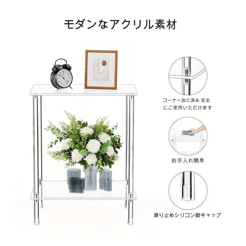 サイドテーブル クリア 2段 コンパクト 省スペース おしゃれ かわいい  