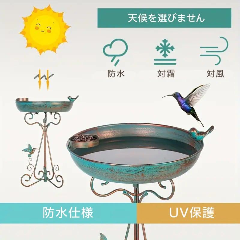 バードフィーダー 鳥 餌やり 器 水浴び 水 ガーデニング 大きい