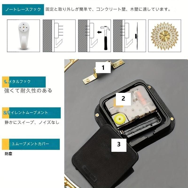 掛け時計 レトロモダン 静音 アナログ おしゃれ かわいい インテリア 北欧 ウォール クロック 壁掛け 時計 リビング ゴールド 4-7