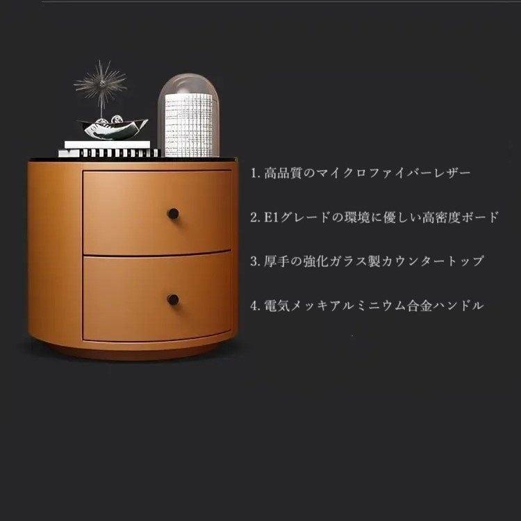 ベッドサイドテーブル 無垢材 おしゃれ 北欧風 モダン 丸 収納 スリム