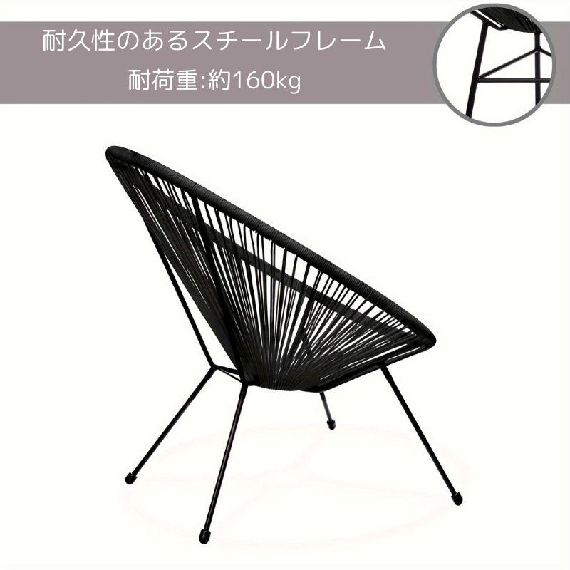 ガーデンチェア ラタン調 椅子 屋外 デッキチェア 軽量 雨ざらし