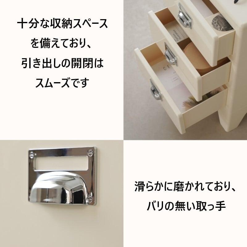 ミニ チェスト 3段 コンパクト おしゃれ かわいい インテリア 北欧