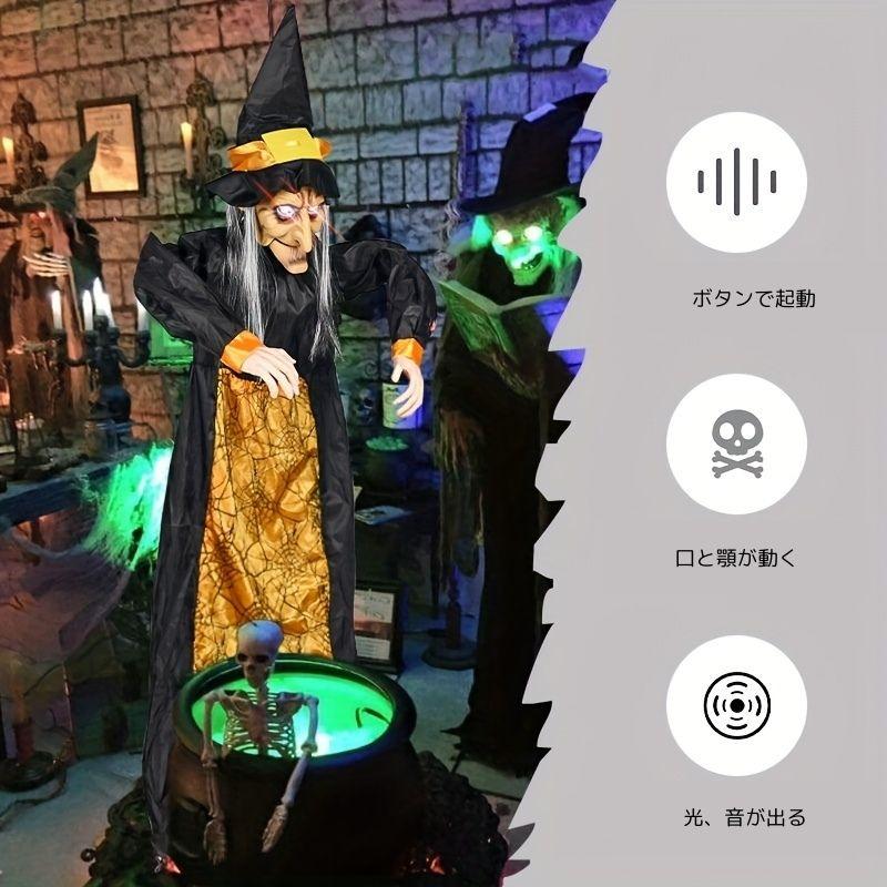 オブジェ 魔女 ハロウィン ハロウィーン インテリア 吊るし人形 置物