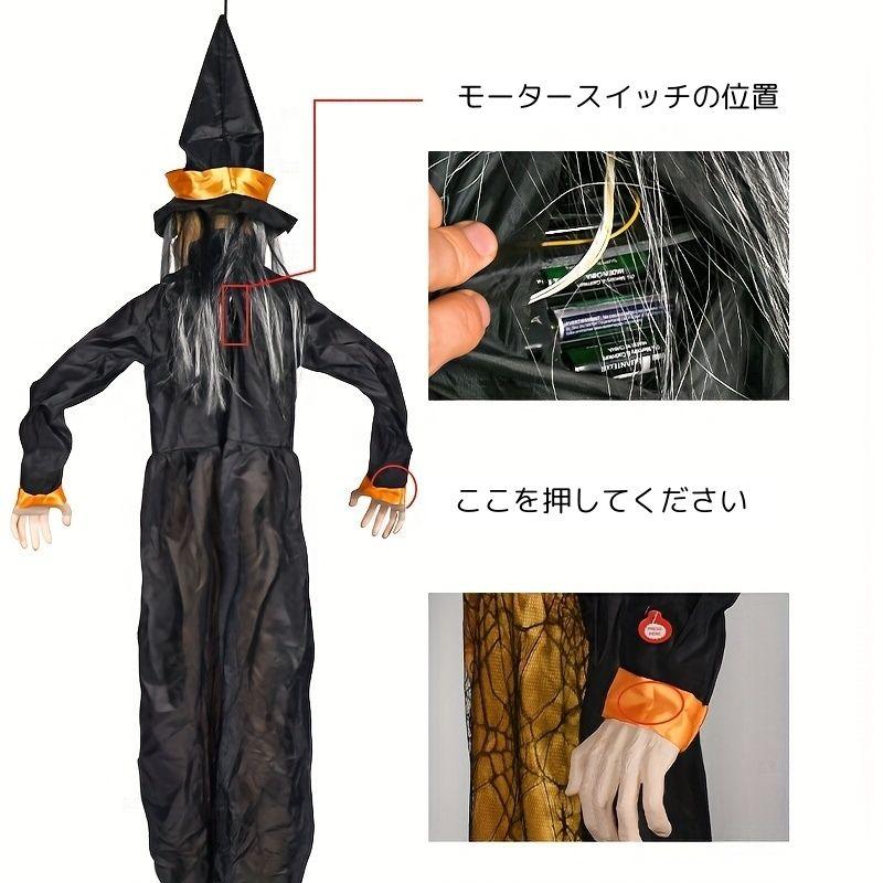 オブジェ 魔女 ハロウィン ハロウィーン インテリア 吊るし人形 置物