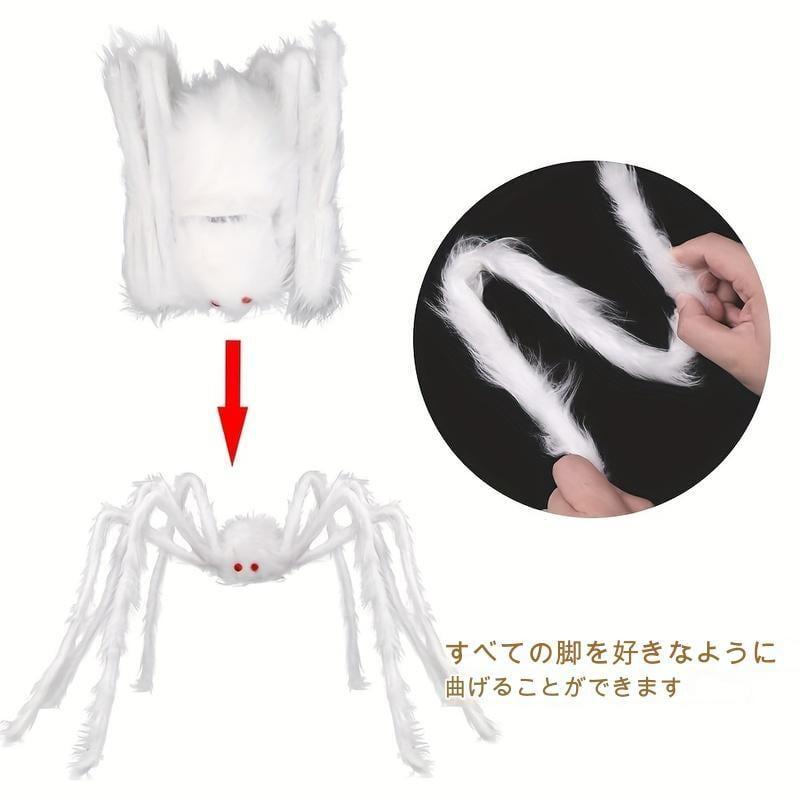 オブジェ 巨大 クモ ハロウィン ユニーク インテリア 置物