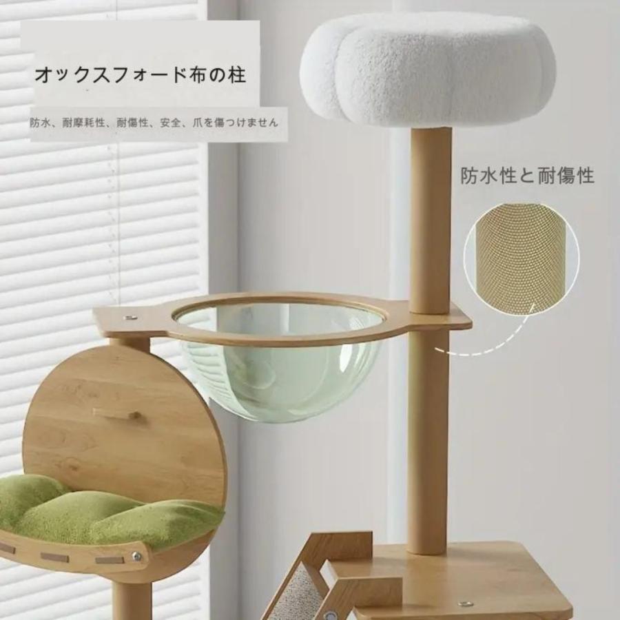 キャットタワー 据え置き型 多層 爪とぎ 柱 透明 カプセル 付き おしゃれ かわいい 猫用 吊り下げ おもちゃ ペット用品 運動不足解消