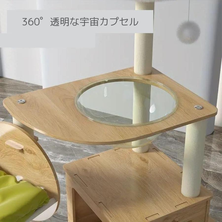 キャットタワー 据え置き型 多層 爪とぎ 柱 透明 カプセル 付き おしゃれ かわいい 猫用 吊り下げ おもちゃ ペット用品 運動不足解消
