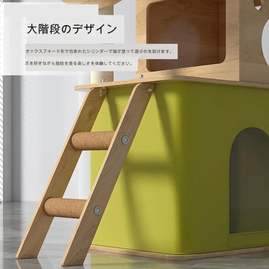 キャットタワー 据え置き型 多層 爪とぎ 柱 透明 カプセル 付き おしゃれ かわいい 猫用 吊り下げ おもちゃ ペット用品 運動不足解消