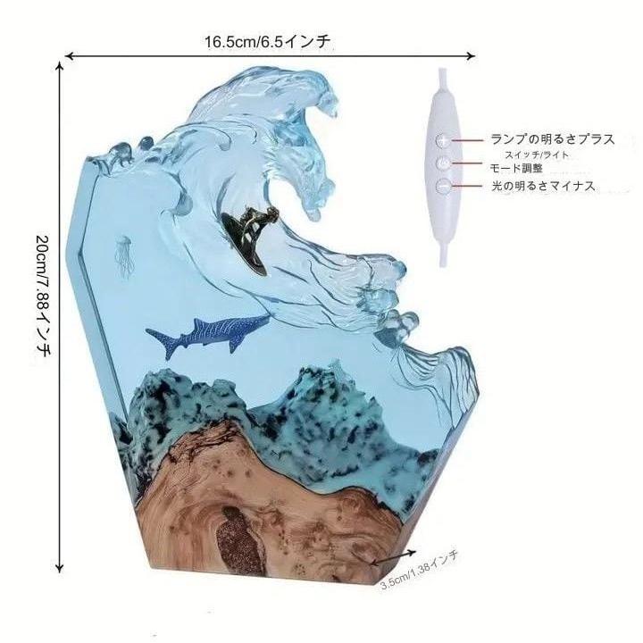 インテリアライト　ディスプレイ　LEDライト付き 海インテリア オーダー受付中 ナイトライト 海 波 オーシャン おしゃれ かわいい インテリア ランプ
