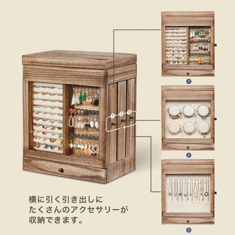 ジュエリー ボックス 鏡付き ナチュラル おしゃれ かわいい インテリア 収納 アクセサリー ケース 大容量 ドレッサー メイク コスメ 贈り物_6