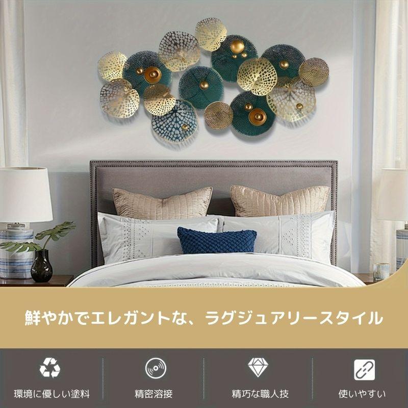 インテリア 壁掛け ラグジュアリー 透かし葉 モダン おしゃれ かわいい