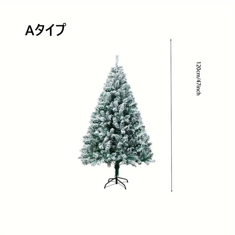 クリスマスツリー 120cm RS GLOBAL TRADE社 IKEA収納付 クリスマス
