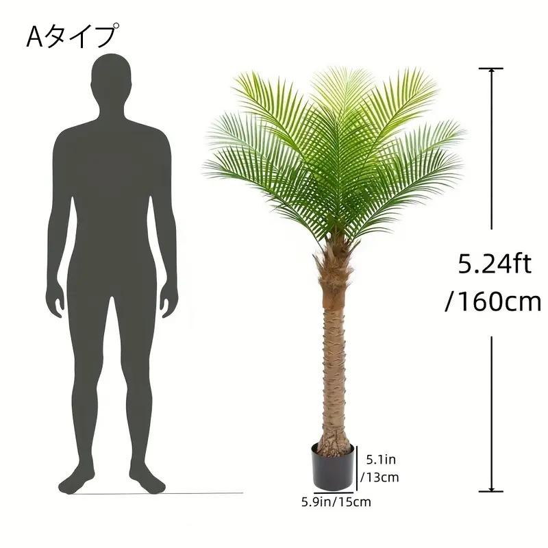 オブジェ ヤシの木 置物 お洒落 ヤシ 造花 フェイクグリーン 180cm