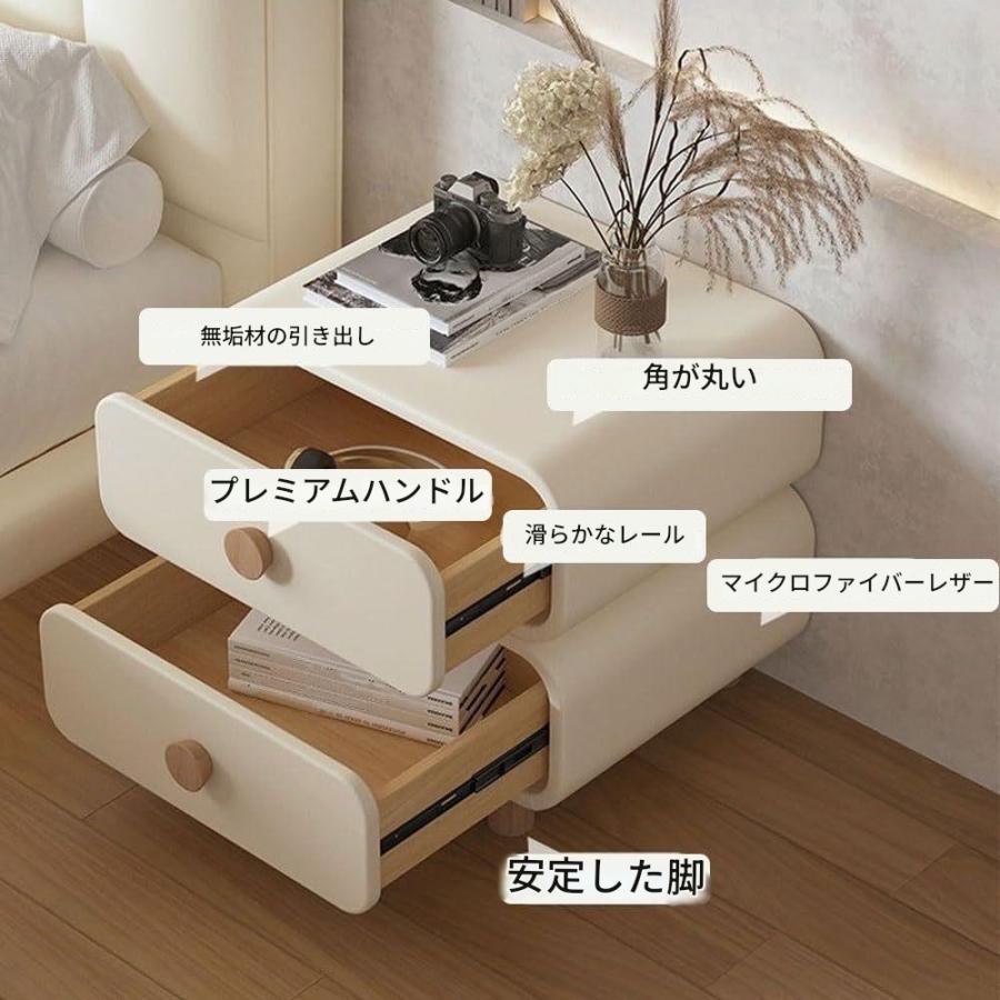 サイドテーブル 引き出し付き 2段 ベッドサイドテーブル 白 ホワイト