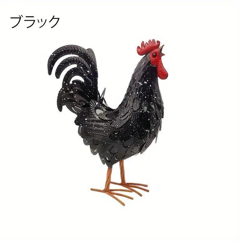 ガーデンオーナメント ガーデンデコレーション にわとり 鶏 オブジェ