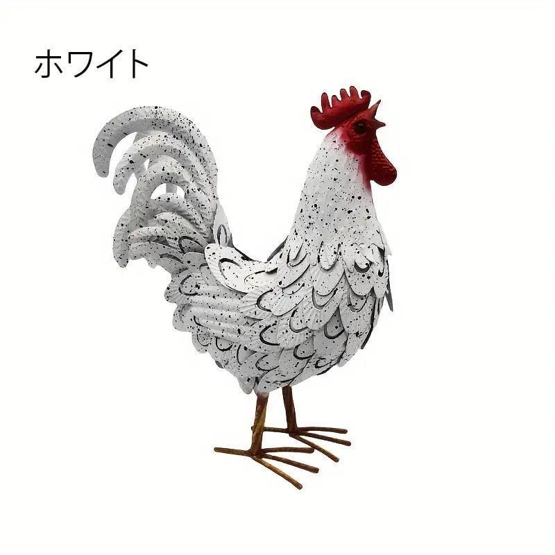 ガーデンオーナメント ガーデンデコレーション にわとり 鶏 オブジェ