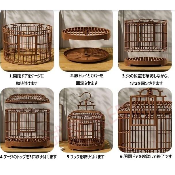 鳥かご ヴィンテージ調 おしゃれ かわいい レトロ調 鳥籠 とりかご