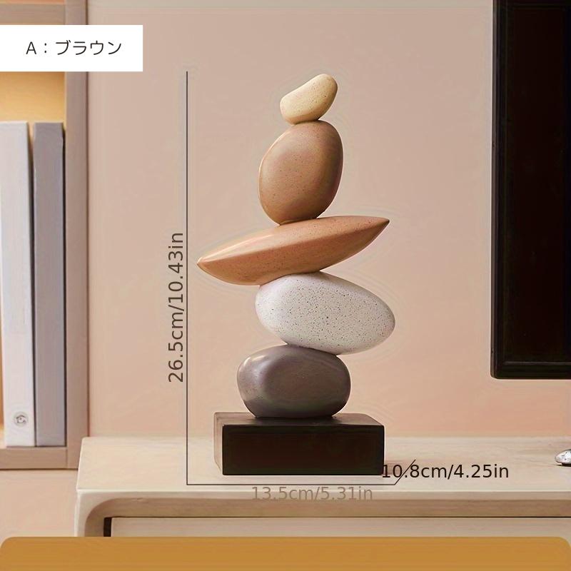 置物 オブジェ オーナメント 積み石デザイン スタッキングストーン