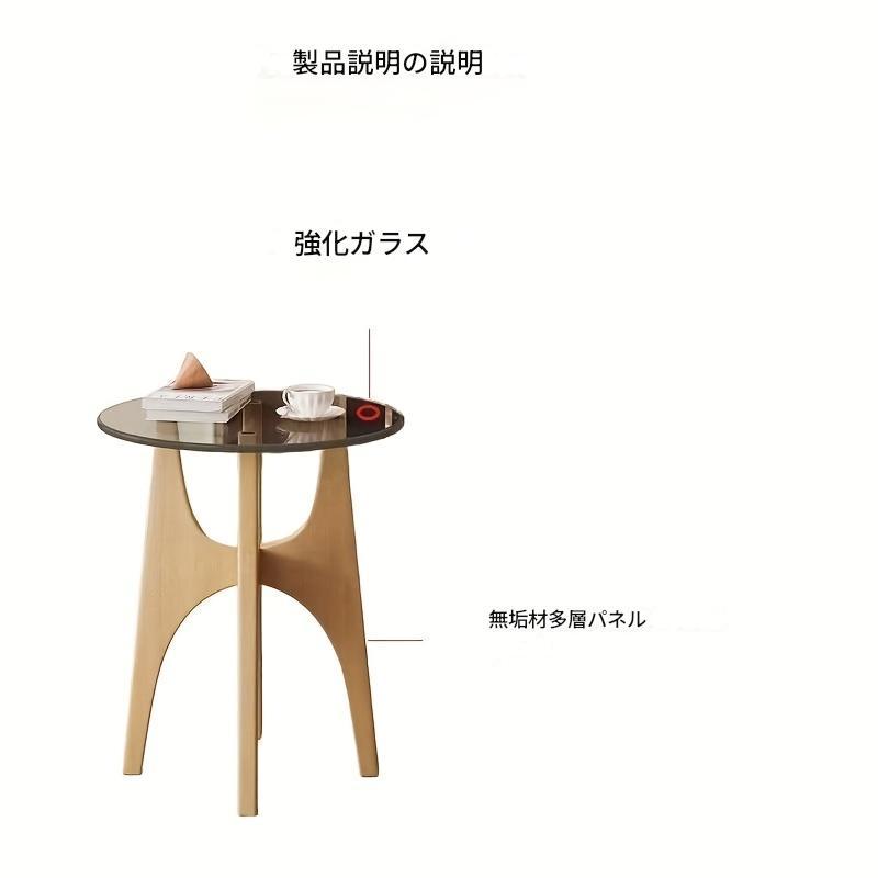 サイドテーブル ガラス ベッドサイドテーブル コーヒーテーブル 丸 机