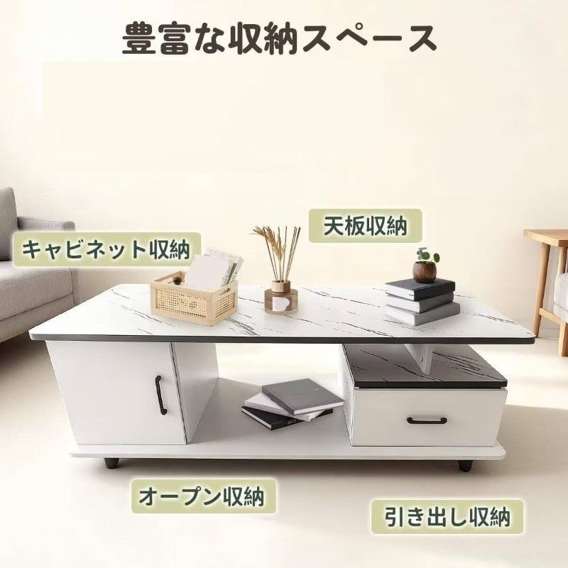 ロー テーブル ラグジュアリー 大理石調 ブラック アクセント 多収納